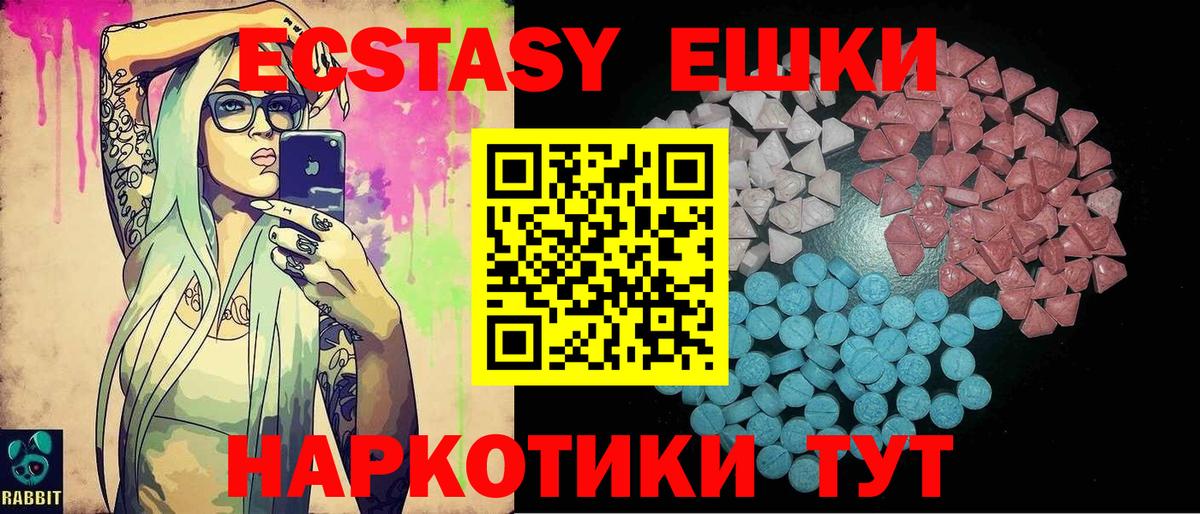 Экстази VHQ Кольчугино