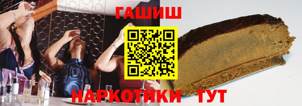 ГАШ Изолятор Кольчугино