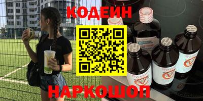 спайс Краснознаменск