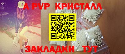 jwh Краснодар