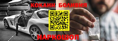 спайс Краснознаменск