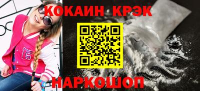 спайс Краснознаменск