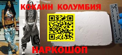 герыч Краснокаменск