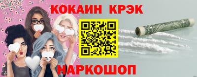 герыч Краснокаменск