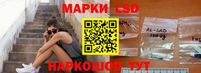 спайс Краснознаменск