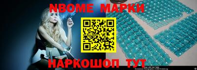 спайс Краснознаменск