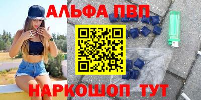 jwh Краснодар