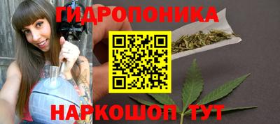 спайс Краснознаменск