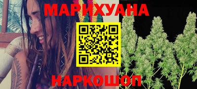 герыч Краснокаменск
