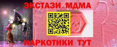 спайс Краснознаменск