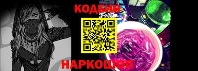 jwh Краснодар