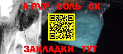 герыч Краснокаменск