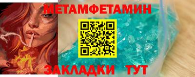 спайс Краснознаменск