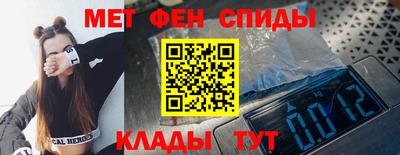 спайс Краснознаменск