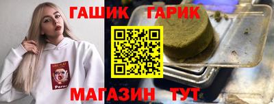 спайс Краснознаменск