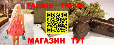 герыч Краснокаменск