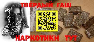 спайс Краснознаменск