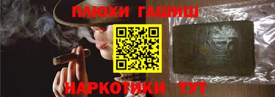 спайс Краснознаменск