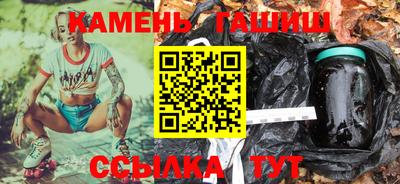 спайс Краснознаменск