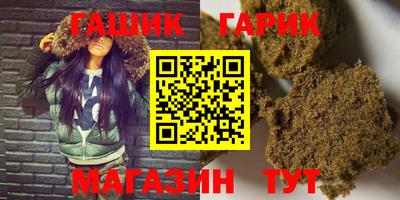 герыч Краснокаменск