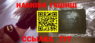 спайс Краснознаменск
