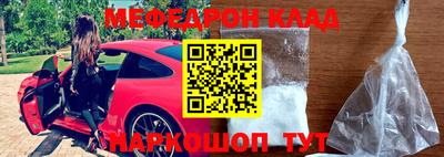 спайс Краснознаменск