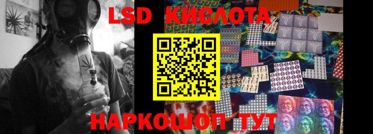 Кольчугино  ЛСД экстази ecstasy  LSD-25 экстази  Вход с VPN  кракен как зайти  Лсд 25 экстази ecstasy 