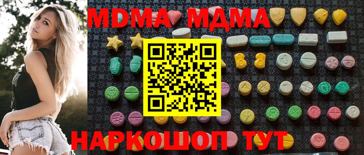 MDMA VHQ Кольчугино