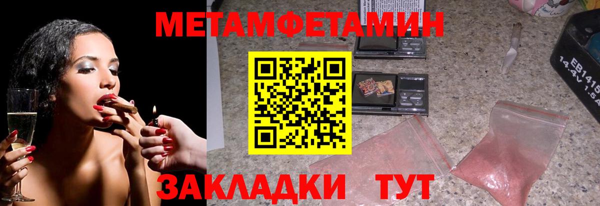 Кольчугино  Метамфетамин Methamphetamine  Метамфетамин Methamphetamine  Вход с VPN 