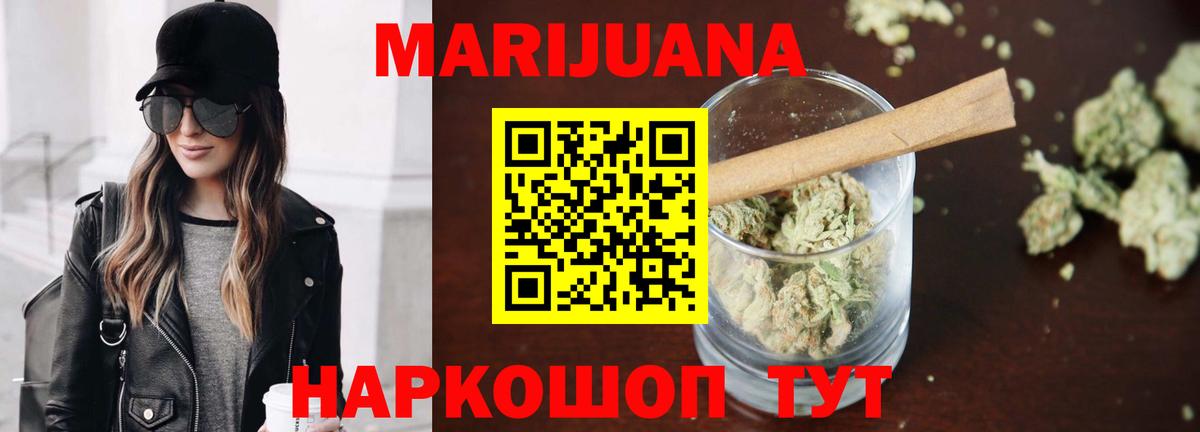 Бошки марихуана OG Kush Кольчугино
