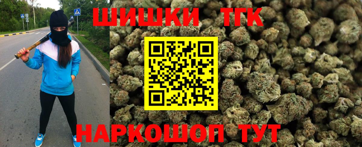 Шишки марихуана MAZAR  Вход с VPN  Кольчугино  Бошки марихуана семена 